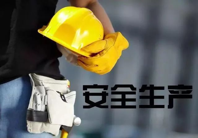 《安全生產(chǎn)責(zé)任保險(xiǎn)技術(shù)服務(wù)機(jī)構(gòu)事故預(yù)防智慧服務(wù)規(guī)范》團(tuán)標(biāo)正式公示，鑫安利為安責(zé)險(xiǎn)事故預(yù)防技術(shù)服務(wù)落地提供標(biāo)準(zhǔn)！-河南鑫安利安全科技股份有限公司