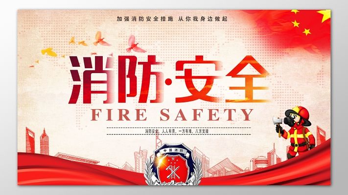 甘肅省消防救援總隊多措并舉推動正規(guī)化建設(shè)走深走實(shí)