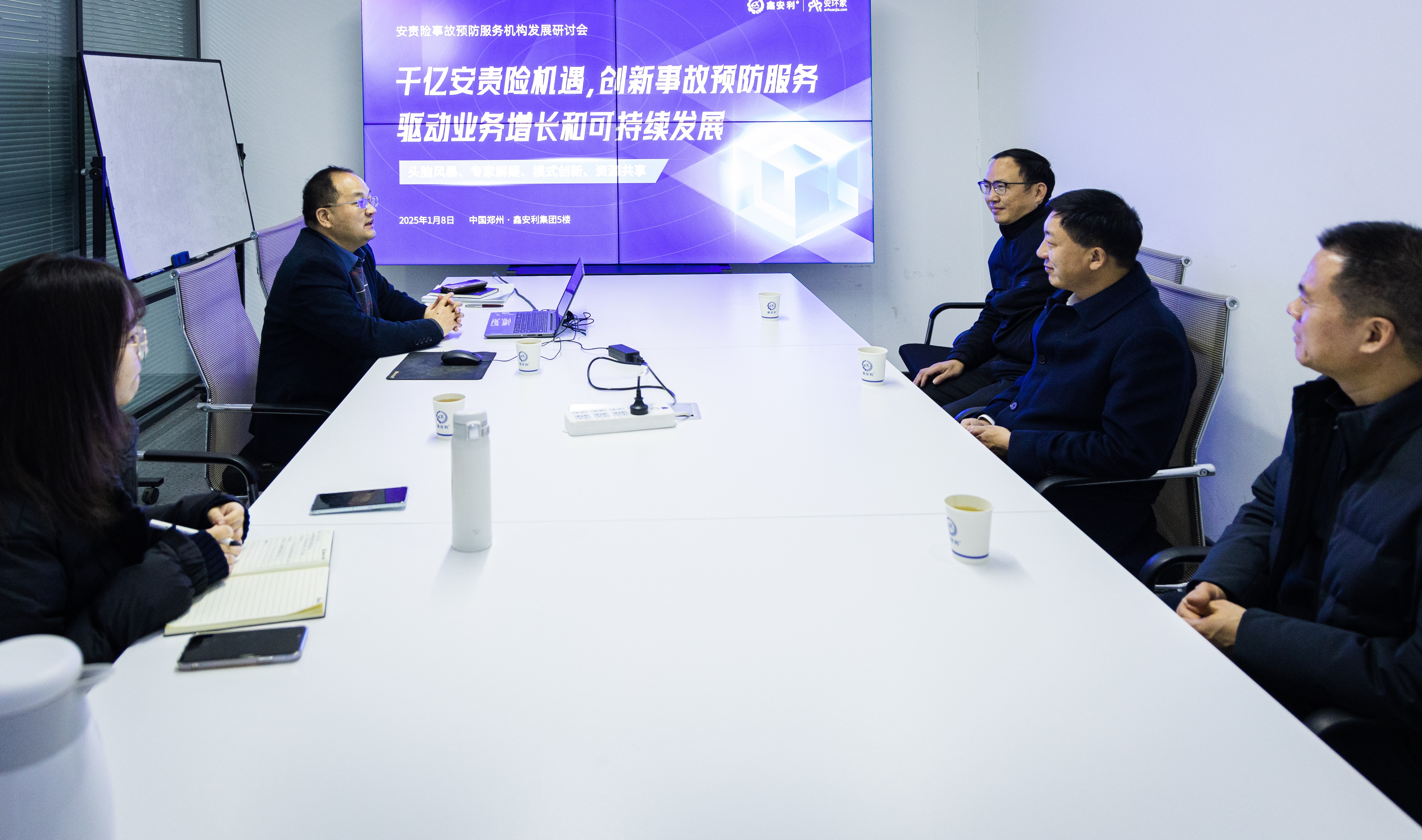 第三期安責(zé)險事故預(yù)防服務(wù)機構(gòu)發(fā)展研討會成功舉辦！創(chuàng)新事故預(yù)防服務(wù)，助力服務(wù)機構(gòu)做大做